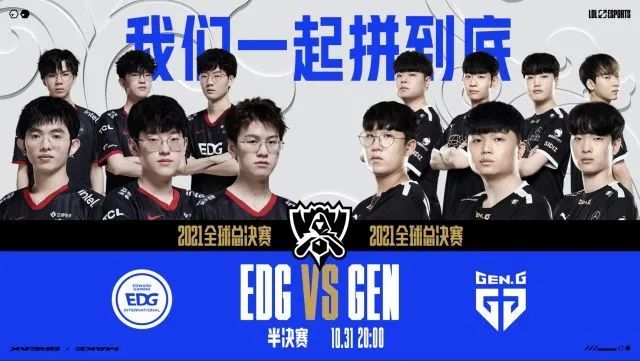 锦标赛对刘 锦标赛对刘