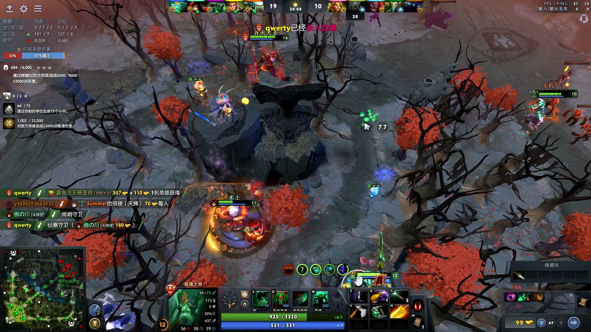 试强行进攻 试强行进攻