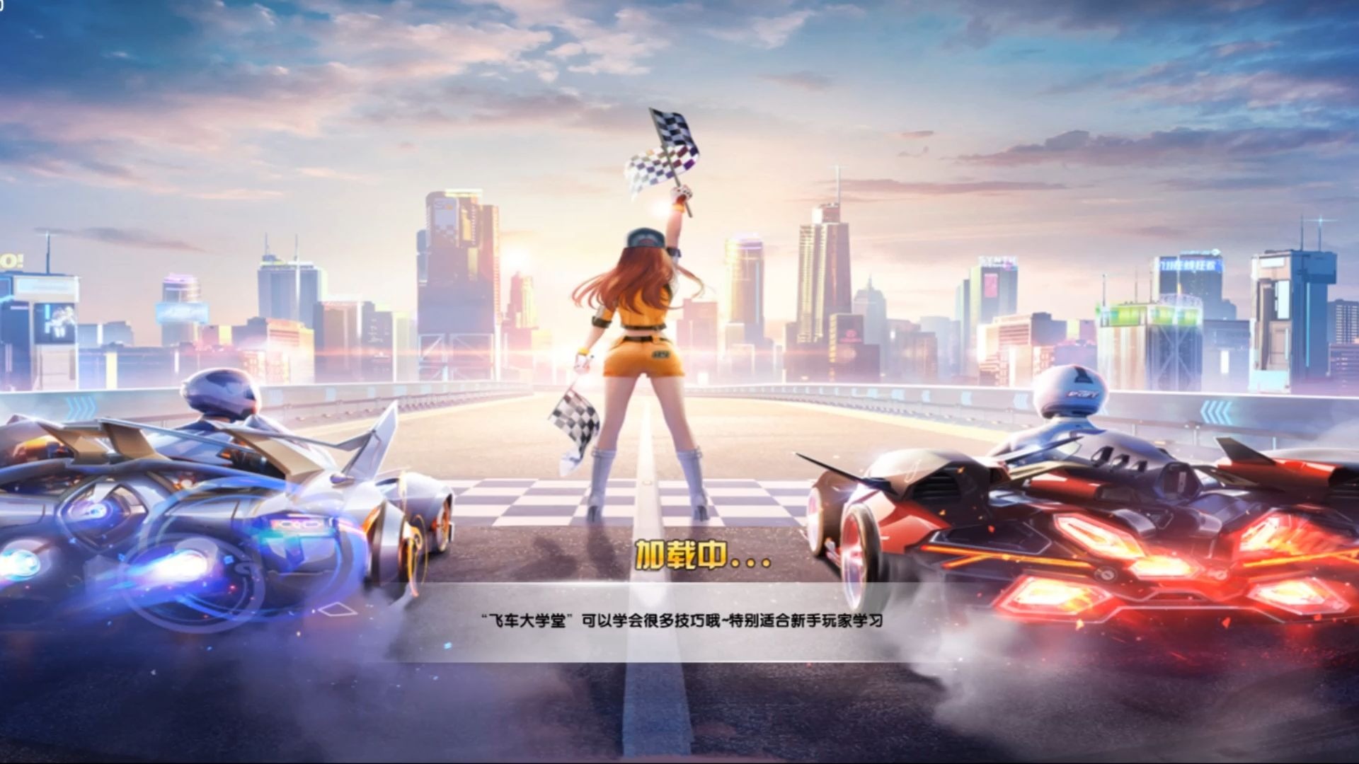 顺带生成一 顺带生成一