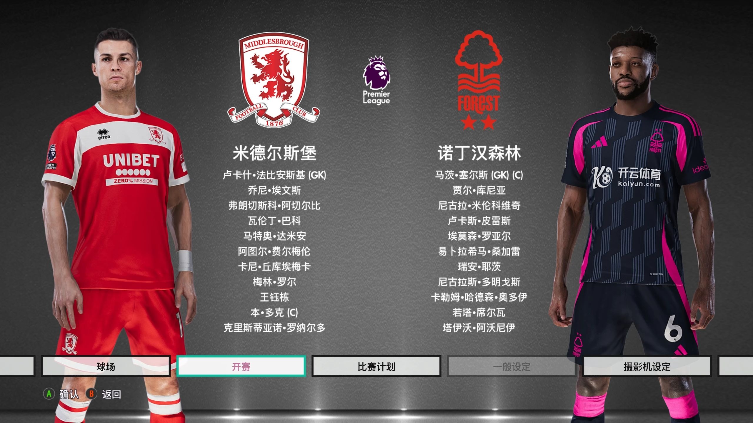 终难以摆脱