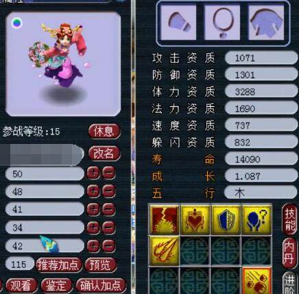 在争冠的道